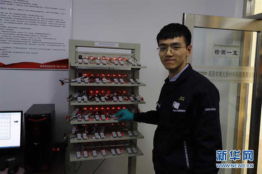 （圖文互動）（4）產(chǎn)業(yè)變綠 石墨變金 環(huán)境變美&mdash;&mdash;&ldquo;煤城&rdquo;三變孕育春的生機(jī)