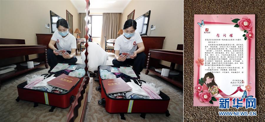 （新華全媒頭條&middot;圖文互動(dòng)）（8）最美逆行者，武漢永遠(yuǎn)記得你！&mdash;&mdash;首批援鄂醫(yī)療隊(duì)返程紀(jì)實(shí)