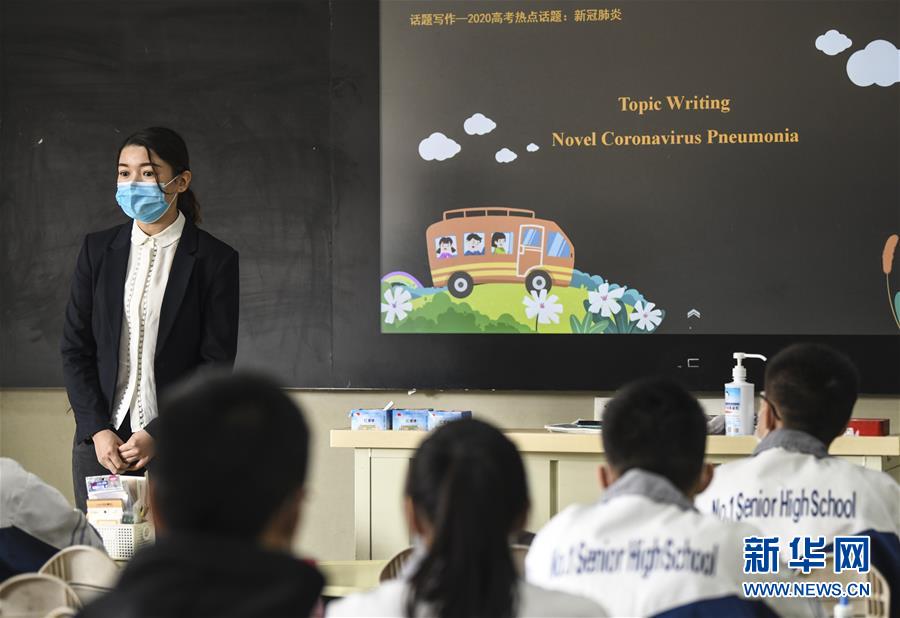 （圖文互動）（3）&ldquo;早&rdquo;安同學，&ldquo;早&rdquo;安老師！&mdash;&mdash;新疆初高中畢業(yè)班復課一周回訪見聞