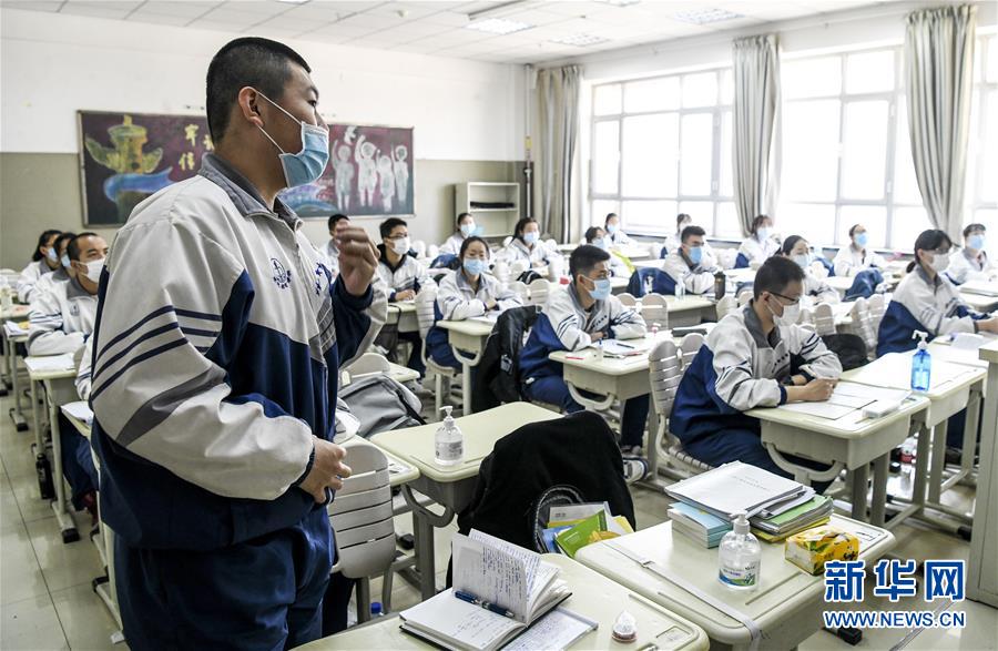 （圖文互動）（9）&ldquo;早&rdquo;安同學，&ldquo;早&rdquo;安老師！&mdash;&mdash;新疆初高中畢業(yè)班復課一周回訪見聞