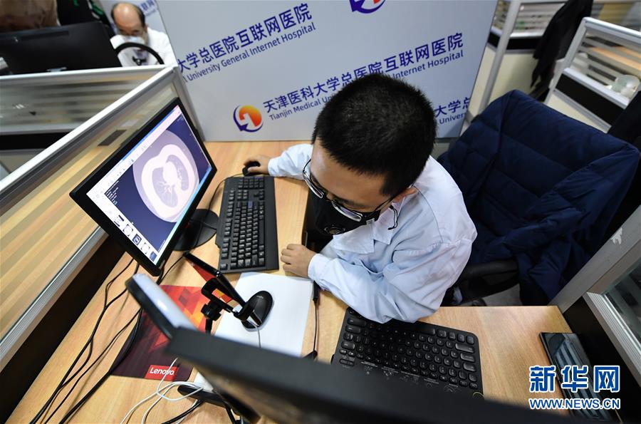 (中國(guó)經(jīng)濟(jì)新觀察·圖文互動(dòng))(4)“云端”上演新場(chǎng)景——新型消費(fèi)激活發(fā)展新動(dòng)能