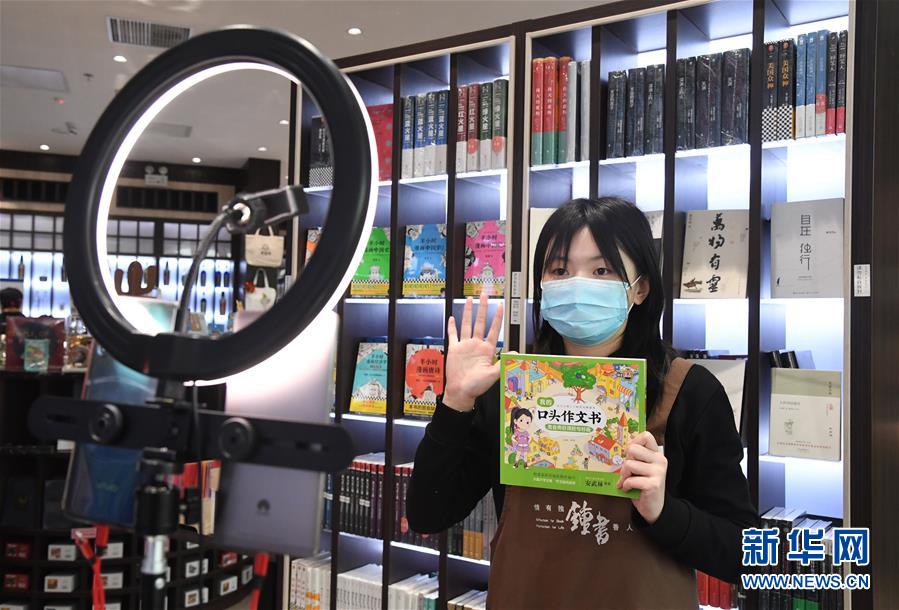 (中國(guó)經(jīng)濟(jì)新觀察·圖文互動(dòng))(6)“云端”上演新場(chǎng)景——新型消費(fèi)激活發(fā)展新動(dòng)能