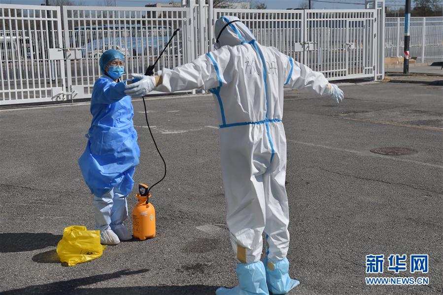 （聚焦疫情防控&middot;圖文互動）（15）&ldquo;感謝你們，讓我感到很踏實！&rdquo;&mdash;&mdash;北京入境人員轉運及隔離點見聞