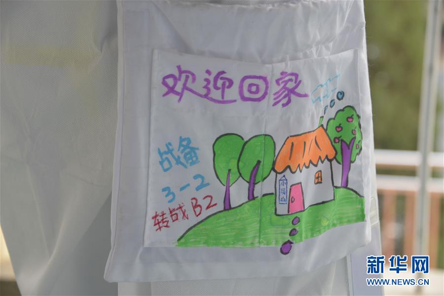 （聚焦疫情防控&middot;圖文互動(dòng)）（2）運(yùn)行平穩(wěn)、治療有序、注重關(guān)懷&mdash;&mdash;探訪北京小湯山定點(diǎn)醫(yī)院