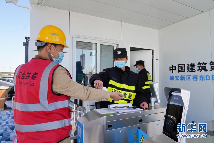 (新華全媒頭條·圖文互動(dòng))(10)雄安畫(huà)卷徐徐鋪展 “未來(lái)之城”蓄勢(shì)待發(fā)——雄安新區(qū)設(shè)立三周年巡禮