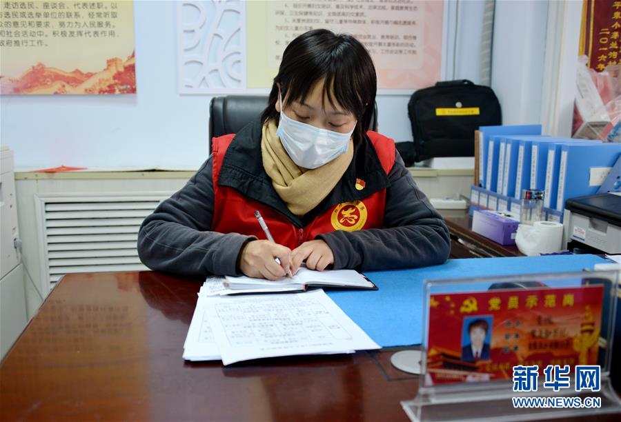 （一線抗疫群英譜&middot;圖文互動）（1）社區(qū)書記李悅：兩個多月，沒和家人吃過一次團(tuán)圓飯