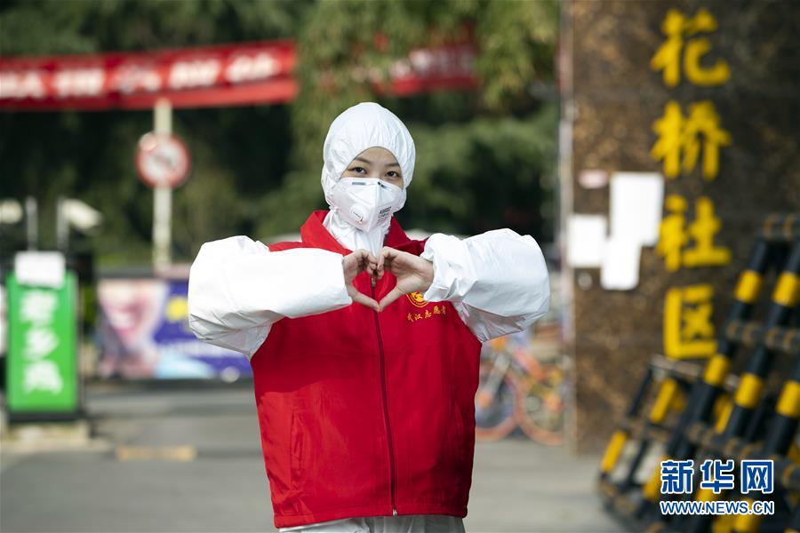 （新華全媒頭條&middot;圖文互動(dòng)）（14）星火成炬&mdash;&mdash;記戰(zhàn)&ldquo;疫&rdquo;中的志愿服務(wù)英雄