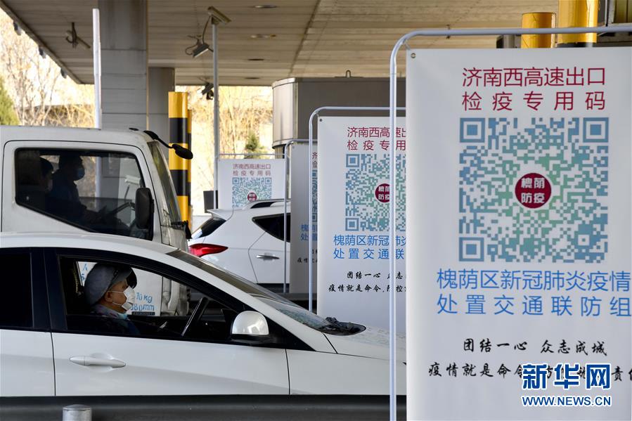 (在習近平新時代中國特色社會主義思想指引下——新時代新作為新篇章·習近平總書記關切事·圖文互動)(2)讓城市更聰明 讓經(jīng)濟更智慧——各地加快形成數(shù)字新動能促經(jīng)濟社會行穩(wěn)致遠