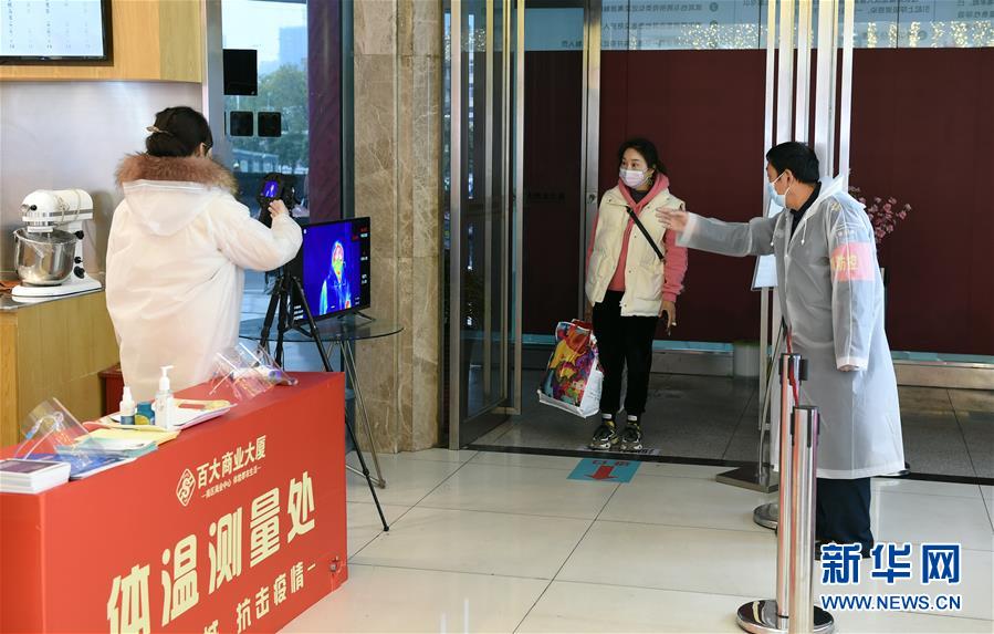 （在習(xí)近平新時(shí)代中國(guó)特色社會(huì)主義思想指引下&mdash;&mdash;新時(shí)代新作為新篇章&middot;習(xí)近平總書(shū)記關(guān)切事&middot;圖文互動(dòng)）（13）讓城市更聰明　讓經(jīng)濟(jì)更智慧&mdash;&mdash;各地加快形成數(shù)字新動(dòng)能促經(jīng)濟(jì)社會(huì)行穩(wěn)致遠(yuǎn)