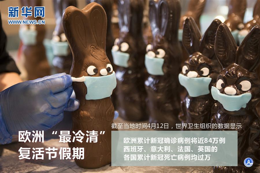 （圖表&middot;海報）［國際疫情］歐洲&ldquo;最冷清&rdquo;復(fù)活節(jié)假期