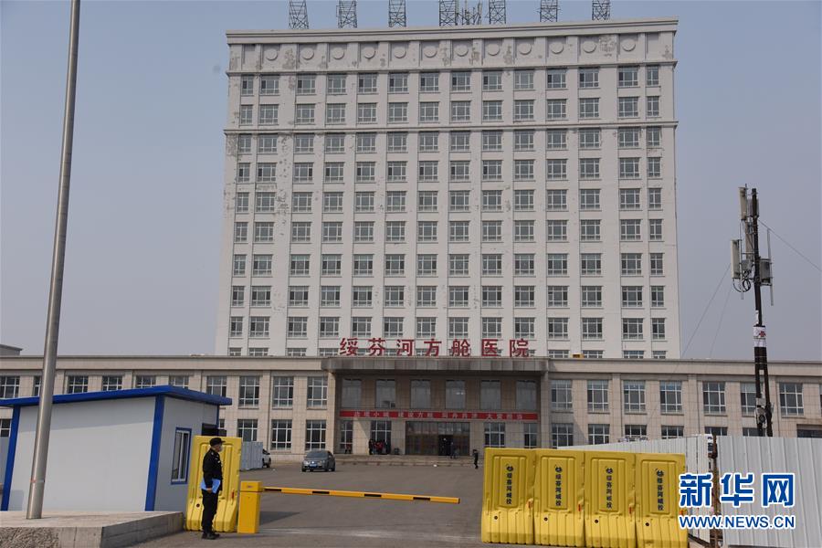 (在習近平新時代中國特色社會主義思想指引下——新時代新作為新篇章·習近平總書記關切事·圖文互動)(9)綏芬河阻擊戰(zhàn)