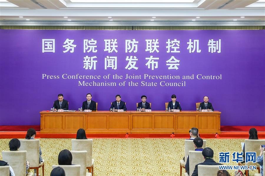 （聚焦疫情防控）國務(wù)院聯(lián)防聯(lián)控機(jī)制就新冠肺炎藥物研發(fā)、疫苗研制等科研攻關(guān)進(jìn)展情況舉行發(fā)布會(huì)