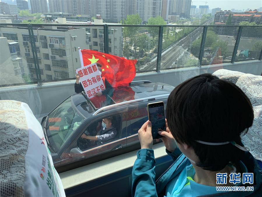 （新華全媒頭條&middot;圖文互動）（4）生命至上，人民至上&mdash;&mdash;武漢戰(zhàn)&ldquo;疫&rdquo;重癥患者救治工作紀(jì)實(shí)