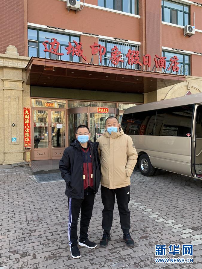 （聚焦疫情防控&middot;圖文互動(dòng)）（1）從武漢到綏芬河，他們再赴&ldquo;疫&rdquo;線