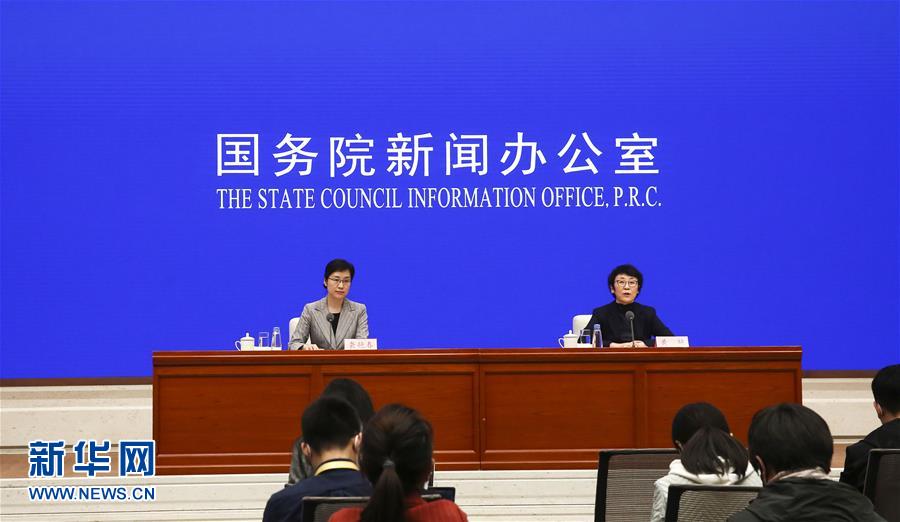 （社會(huì)）國新辦舉行城鎮(zhèn)老舊小區(qū)改造工作情況國務(wù)院政策例行吹風(fēng)會(huì)