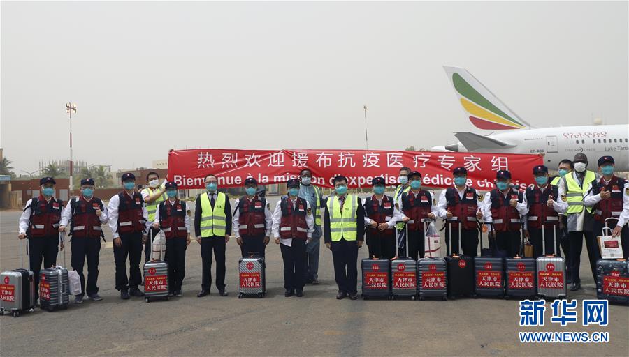 (國際)(1)中國抗疫醫(yī)療專家組抵達布基納法索