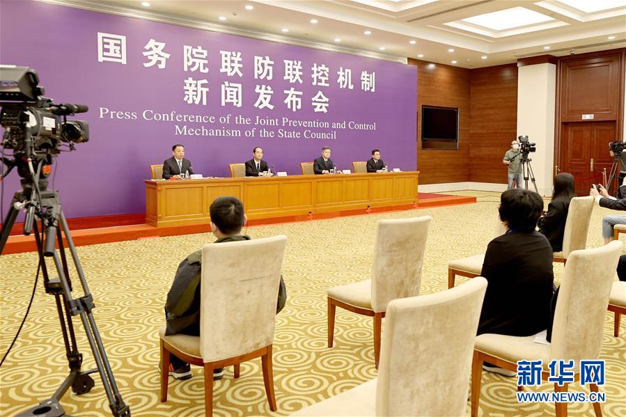 (聚焦疫情防控)國(guó)務(wù)院聯(lián)防聯(lián)控機(jī)制就提升國(guó)際貨運(yùn)通道能力工作情況舉行發(fā)布會(huì)