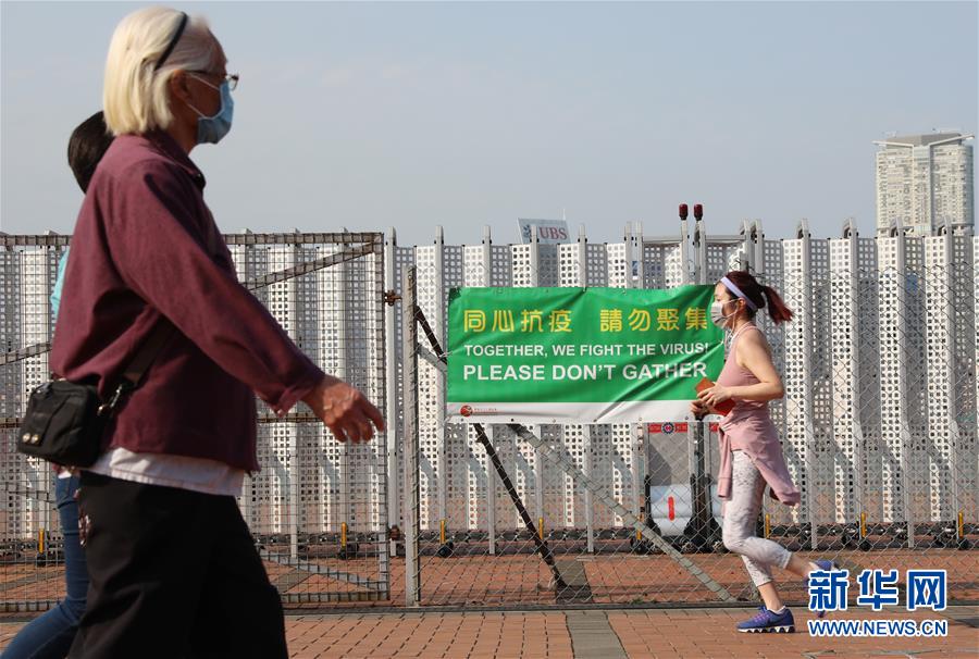 (聚焦疫情防控)(1)香港:處處提示“同心抗疫”