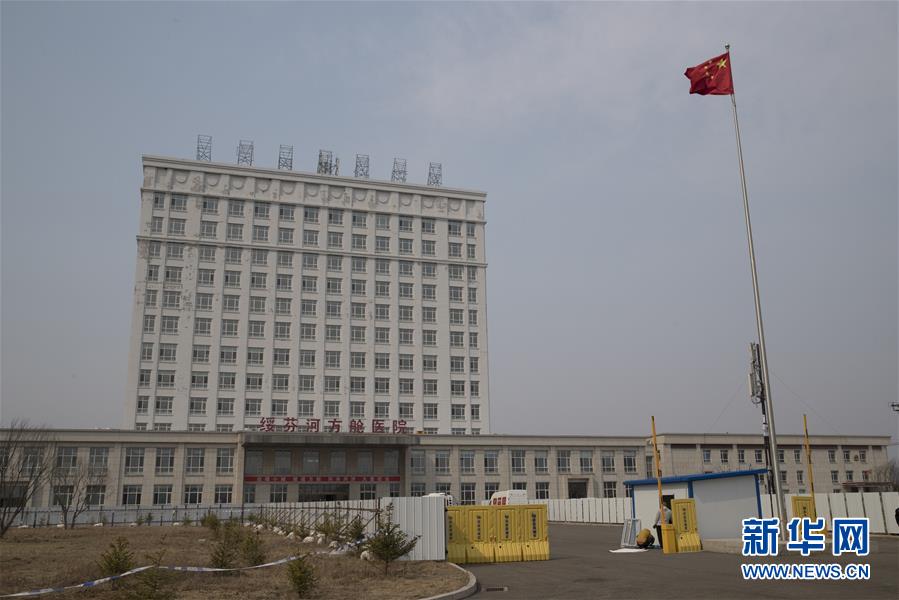 （新華全媒頭條&middot;圖文互動）（7）邊城戰(zhàn)&ldquo;疫&rdquo;&mdash;&mdash;綏芬河、滿洲里境外輸入疫情防控紀(jì)實(shí)