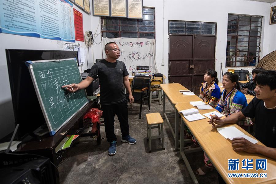 (決戰(zhàn)決勝脫貧攻堅·圖文互動)(6)“孩子再也不用學打獵了”——拉祜族女獵手告別狩獵