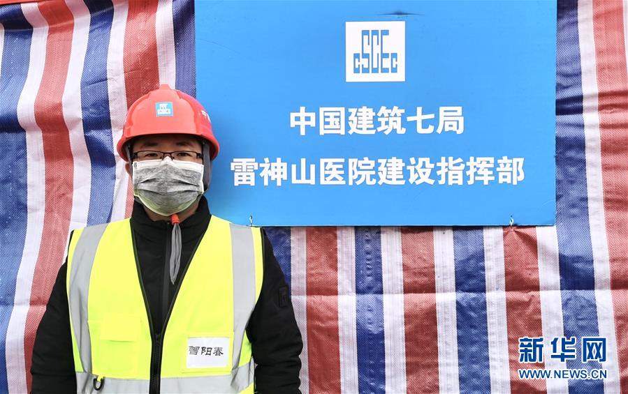 （一線抗疫群英譜&middot;圖文互動(dòng)）（2）&ldquo;逆行者&rdquo;曾陽(yáng)春：步行十公里，他冒雨趕赴一線