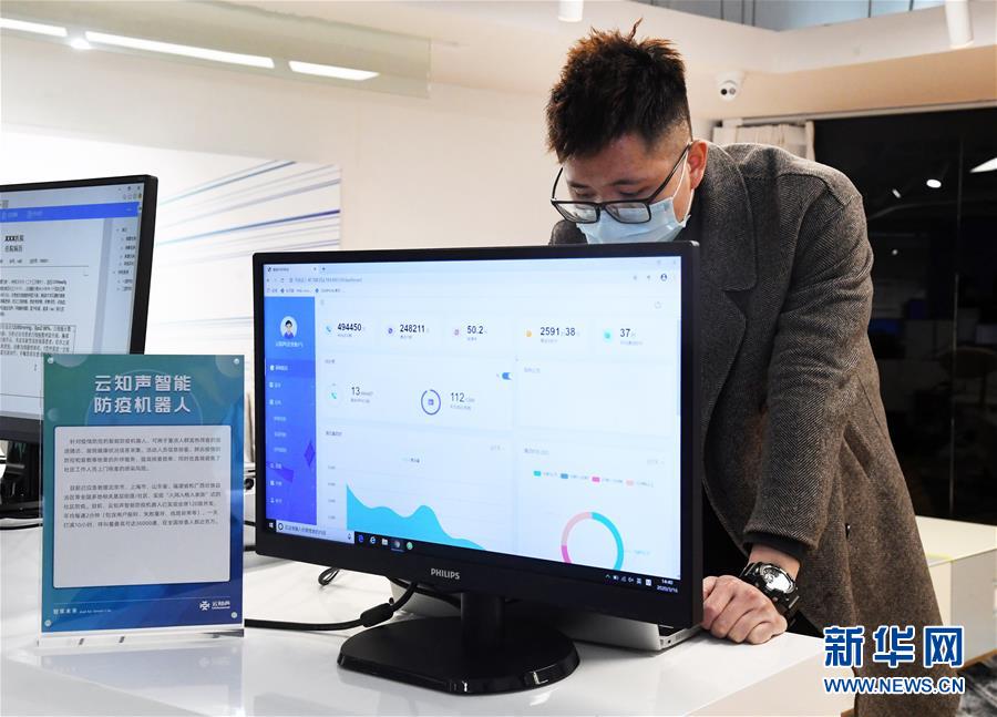 (聚焦疫情防控·圖文互動(dòng))(5)在戰(zhàn)“疫”大考中不斷進(jìn)步——中國(guó)抗疫治理能力的生動(dòng)實(shí)踐