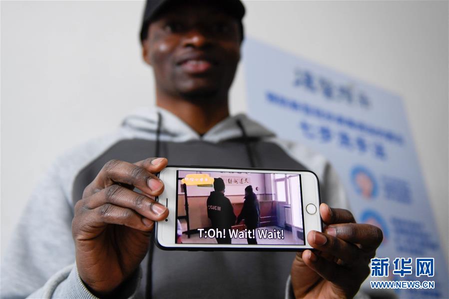 (抗疫中的真善美·圖文互動(dòng))(5)特殊的假期——一位非洲留學(xué)生班長(zhǎng)在中國(guó)的抗疫經(jīng)歷