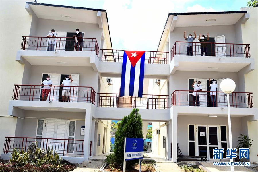 （海外抗疫故事&middot;圖文互動(dòng)）（3）通訊：&ldquo;比起待在家里，我更想幫助別人&rdquo;&mdash;&mdash;記古巴信息科技大學(xué)集中隔離點(diǎn)的師生志愿者