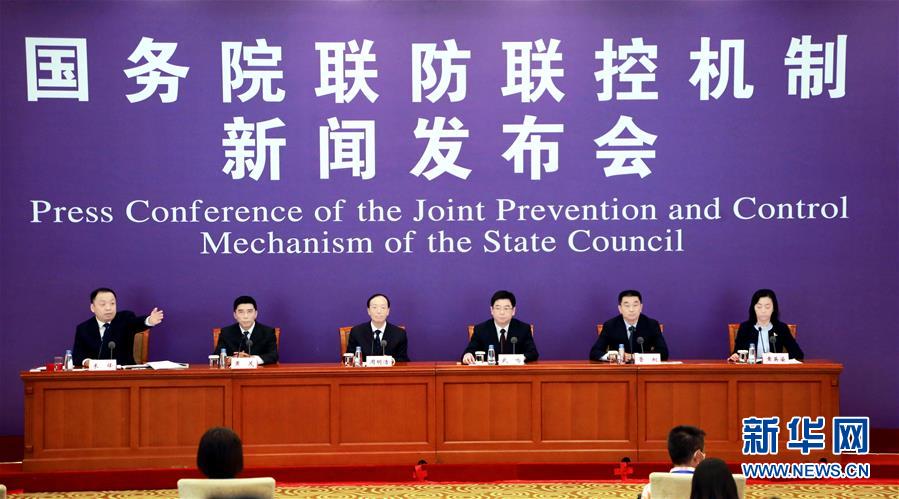 (聚焦疫情防控)國務(wù)院聯(lián)防聯(lián)控機(jī)制就江蘇省疫情防控工作舉行發(fā)布會(huì)
