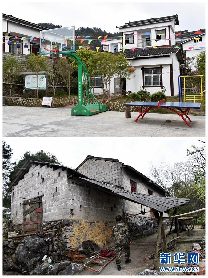 （新華全媒頭條&middot;圖文互動）（5）&ldquo;七遷&rdquo;出深山&mdash;&mdash;貴州瑤鄉(xiāng)之變濃縮極貧地區(qū)脫貧攻堅奮斗史