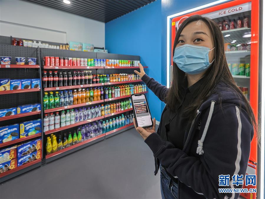 （新華全媒頭條&middot;圖文互動）（2）新基建，澎湃中國經(jīng)濟(jì)新動能