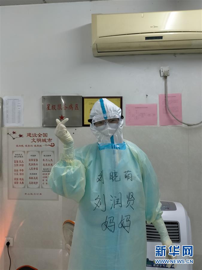 （圖文互動(dòng)）（1）疫情中&ldquo;盛放的康乃馨&rdquo;&mdash;&mdash;致敬奮戰(zhàn)在抗疫一線的&ldquo;最美媽媽&rdquo;