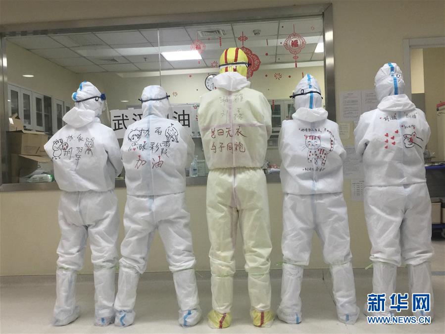 （圖文互動）（1）&ldquo;90后&rdquo;援鄂護(hù)士情侶：&ldquo;只要國家需要，我們義無反顧&rdquo;