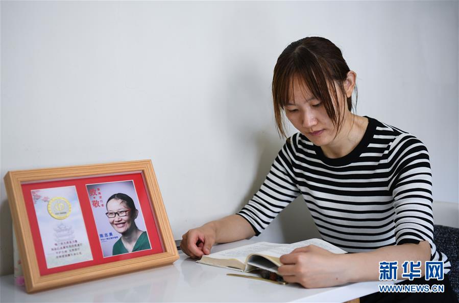 （新華全媒頭條&middot;圖文互動(dòng)）（7）&ldquo;我看不見你的樣子，但我知道你是誰(shuí)&rdquo;&mdash;&mdash;寫在國(guó)際護(hù)士節(jié)來(lái)臨之際