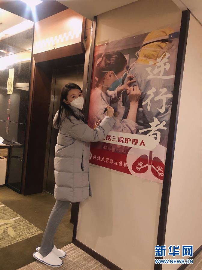 （新華全媒頭條&middot;圖文互動(dòng)）（10）&ldquo;我看不見你的樣子，但我知道你是誰(shuí)&rdquo;&mdash;&mdash;寫在國(guó)際護(hù)士節(jié)來(lái)臨之際