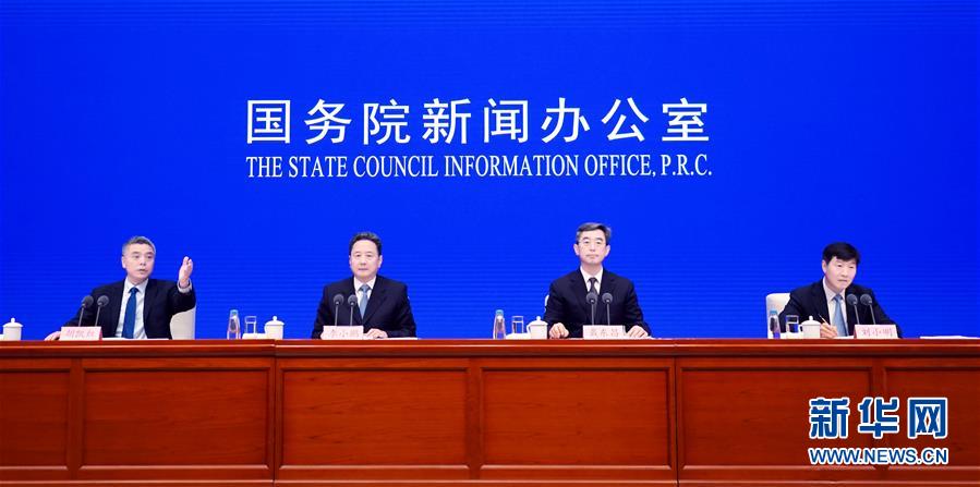 （社會(huì)）國新辦舉行加快建設(shè)交通強(qiáng)國、推動(dòng)交通運(yùn)輸行業(yè)高質(zhì)量發(fā)展發(fā)布會(huì)