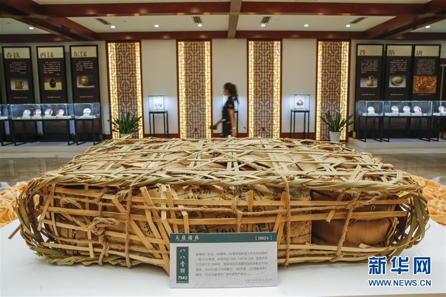 （圖文互動(dòng)）（5）茶，讓我們?cè)谝黄?mdash;&mdash;首個(gè)&ldquo;國(guó)際茶日&rdquo;萬(wàn)里茶道系列活動(dòng)開(kāi)啟