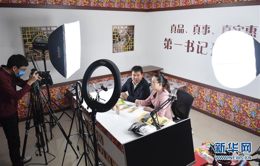 （在習(xí)近平新時(shí)代中國特色社會(huì)主義思想指引下&mdash;&mdash;新時(shí)代新作為新篇章&middot;習(xí)近平總書記關(guān)切事&middot;圖文互動(dòng)）（2）&ldquo;電&rdquo;亮脫貧致富路&mdash;&mdash;脫貧攻堅(jiān)戰(zhàn)中的電商故事