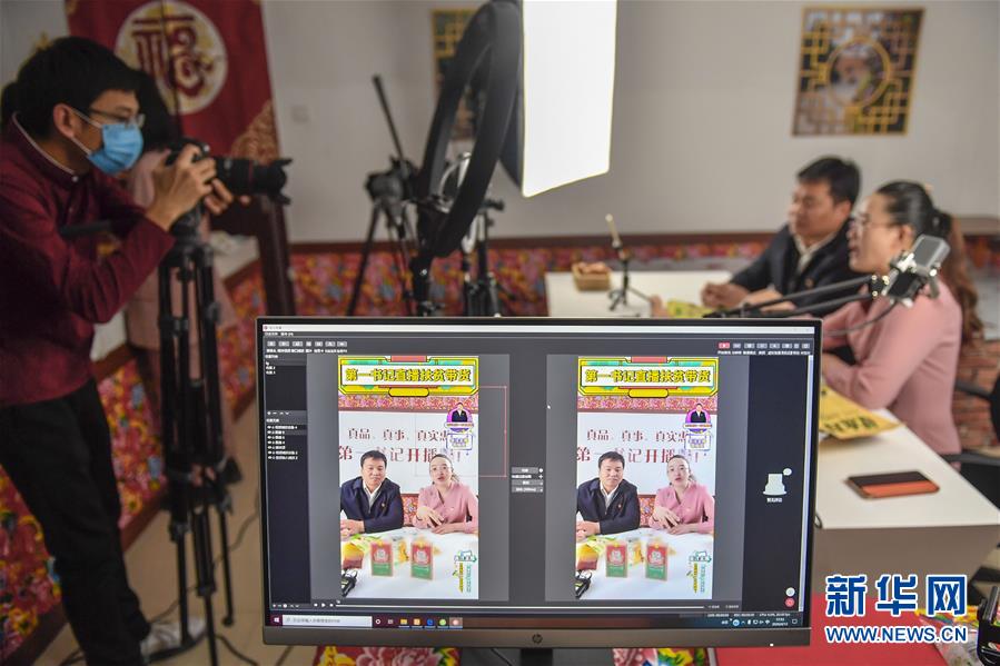 （在習(xí)近平新時(shí)代中國特色社會(huì)主義思想指引下&mdash;&mdash;新時(shí)代新作為新篇章&middot;習(xí)近平總書記關(guān)切事&middot;圖文互動(dòng)）（3）&ldquo;電&rdquo;亮脫貧致富路&mdash;&mdash;脫貧攻堅(jiān)戰(zhàn)中的電商故事