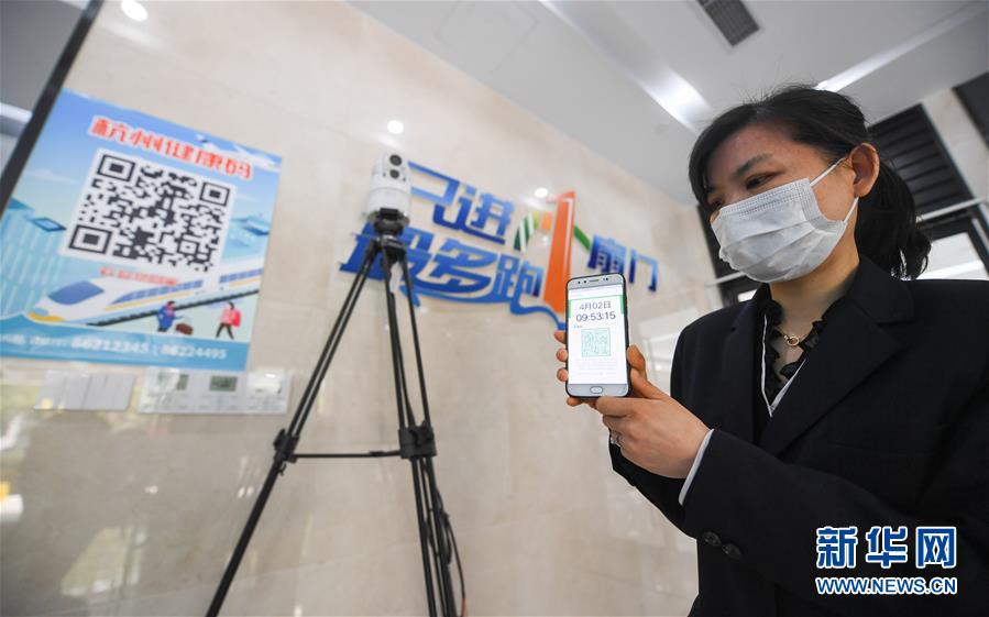 （新華全媒頭條&middot;圖文互動）（3）從&ldquo;藍(lán)圖規(guī)劃&rdquo;到美麗&ldquo;現(xiàn)實畫卷&rdquo;&mdash;&mdash;長三角一體化高質(zhì)量發(fā)展一年間