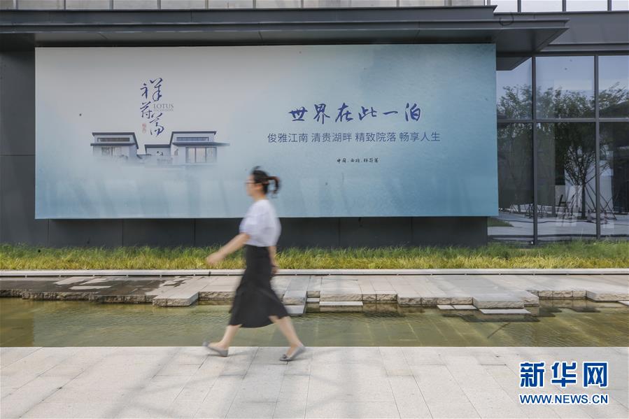 （新華全媒頭條&middot;圖文互動）（11）從&ldquo;藍(lán)圖規(guī)劃&rdquo;到美麗&ldquo;現(xiàn)實畫卷&rdquo;&mdash;&mdash;長三角一體化高質(zhì)量發(fā)展一年間