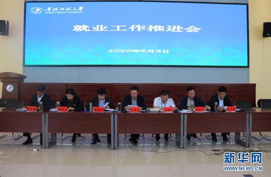 （新華視點(diǎn)&middot;圖文互動(dòng)）（1）874萬高校畢業(yè)生找工作進(jìn)入沖刺階段，促進(jìn)就業(yè)政策進(jìn)展如何？