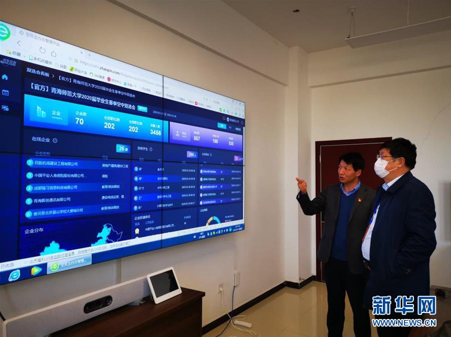 （新華視點(diǎn)&middot;圖文互動(dòng)）（2）874萬高校畢業(yè)生找工作進(jìn)入沖刺階段，促進(jìn)就業(yè)政策進(jìn)展如何？