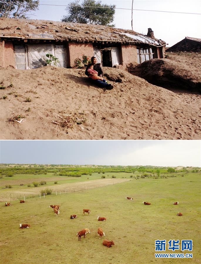 （新華全媒頭條&middot;圖文互動(dòng)）（4）京津最近&ldquo;大沙盆&rdquo;逆轉(zhuǎn)記