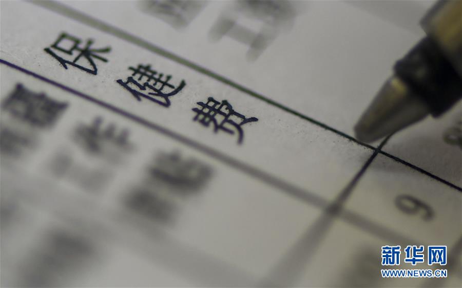 （新華全媒頭條&middot;圖文互動(dòng)）（1）別了，&ldquo;苦水&rdquo;！