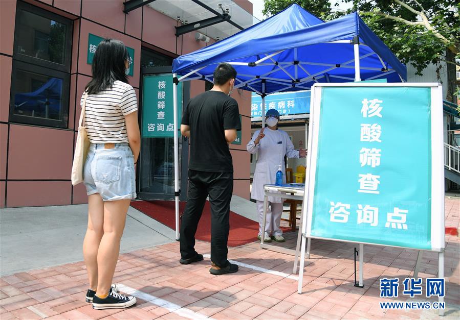 （新華全媒頭條&middot;圖文互動(dòng)）（2）構(gòu)筑守護(hù)城市、守護(hù)生命的堅(jiān)強(qiáng)防線&mdash;&mdash;北京開展大規(guī)模核酸檢測(cè)