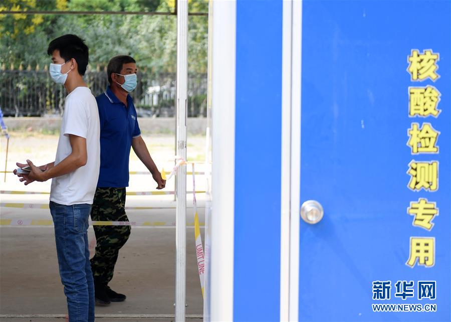 （新華全媒頭條&middot;圖文互動(dòng)）（5）構(gòu)筑守護(hù)城市、守護(hù)生命的堅(jiān)強(qiáng)防線&mdash;&mdash;北京開展大規(guī)模核酸檢測(cè)