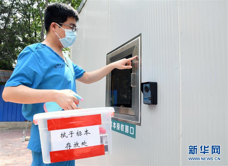 （新華全媒頭條&middot;圖文互動(dòng)）（7）構(gòu)筑守護(hù)城市、守護(hù)生命的堅(jiān)強(qiáng)防線&mdash;&mdash;北京開展大規(guī)模核酸檢測(cè)