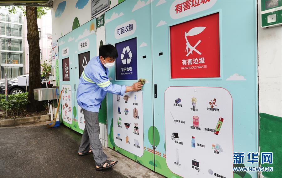 （新華全媒頭條&middot;圖文互動(dòng)）（10）演繹新時(shí)尚 答好治理卷&mdash;&mdash;上海實(shí)施垃圾分類效果追蹤