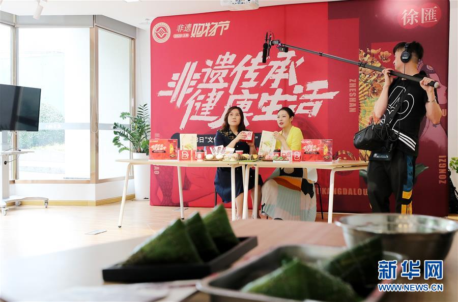 （新華全媒頭條&middot;圖文互動）（8）線上線下消費(fèi)升溫 文旅活動邁上&ldquo;云端&rdquo;&mdash;&mdash;端午假期透視我國經(jīng)濟(jì)高質(zhì)量發(fā)展新動力